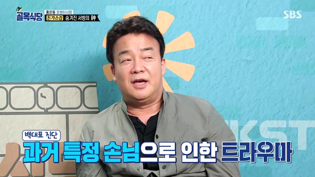 서비스직 하다보면 받게되는 상처들... | 인스티즈