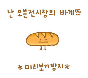하와이의 국민음식.jpg | 인스티즈