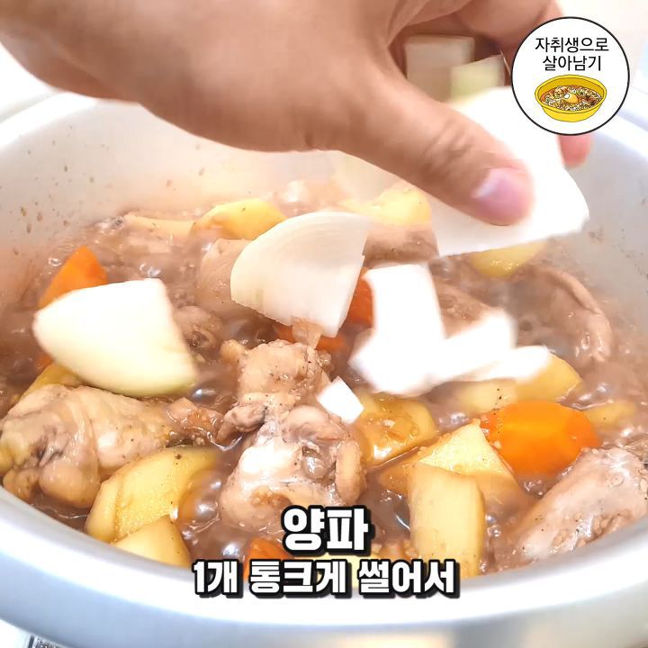 스트릿푸드파이터 백선생님이 알려주는 맛있는당면찜닭! | 인스티즈