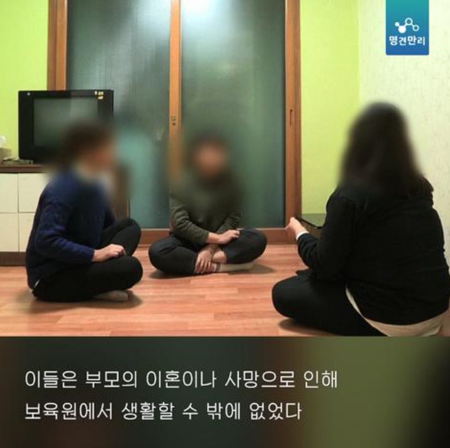 고아원에서 자란 아이들 | 인스티즈