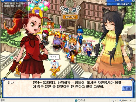 서비스 종료 된 추억의 게임 Best 3 | 인스티즈