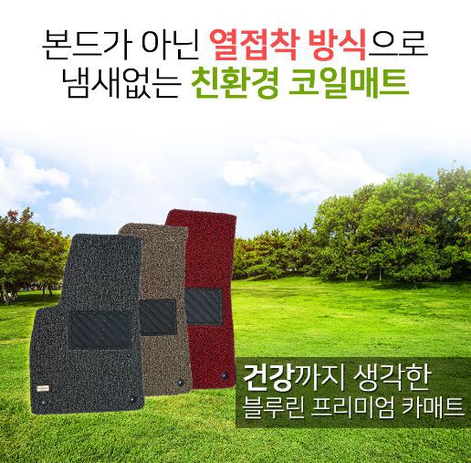 코일 이미지