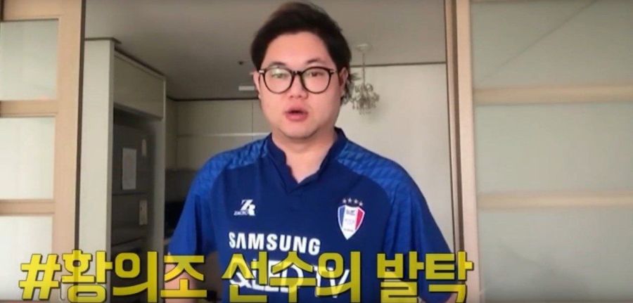 황의조 선수 발탁 책임져야 할겁니다! | 인스티즈
