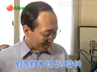 단벌신사 노회찬.jpg | 인스티즈
