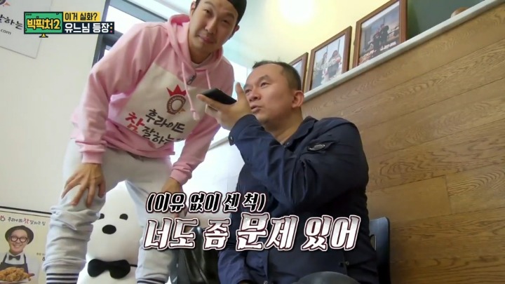 다른곳에 모두 모여있는 무한도전 출신 스탭들.jpg | 인스티즈