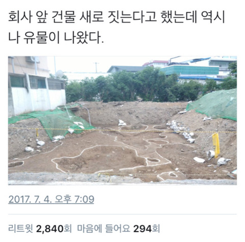 경주의 일상 | 인스티즈