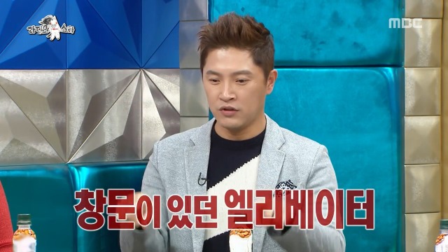 [라디오스타] 1년동안 같은 귀신을 계속 본 안재모 | 인스티즈