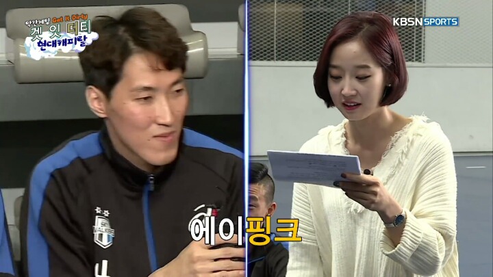 4글자 퀴즈푸는 남배 선수들.jpg | 인스티즈