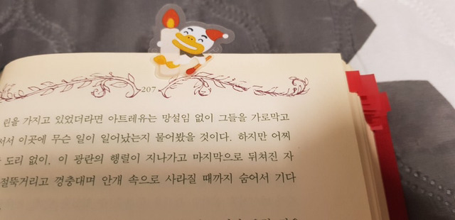 카카오프렌즈 빵 사면 주는 책갈피 용도의 끼부끼부씰 | 인스티즈