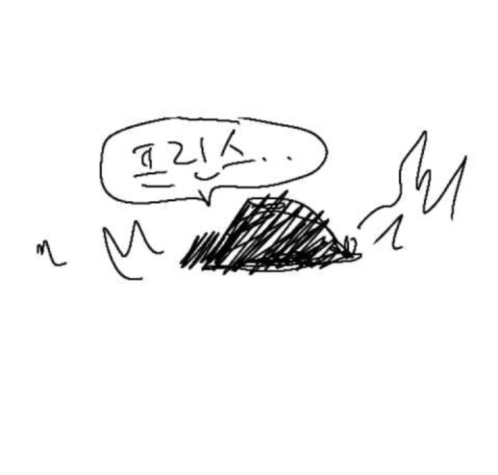 본격 메호우 타죽는 만화 | 인스티즈