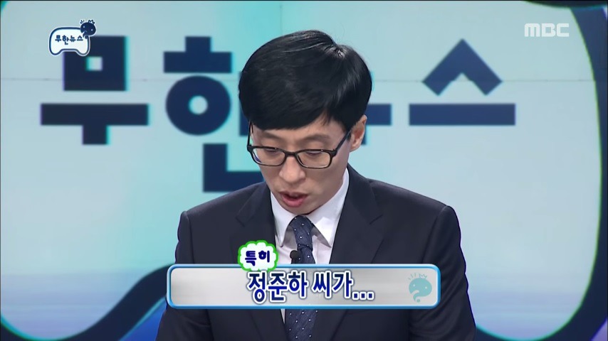 [무한도전] 희의실 비밀번호에 집착하는 정준하 | 인스티즈