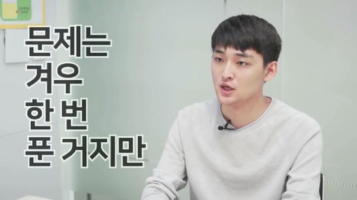 수능 만점자가 말하는 공부하는 방법.jpg | 인스티즈