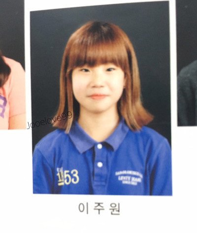 주이 초 중 고 졸업사진 ㅋㅋㅋㅋㅋㅋ | 인스티즈