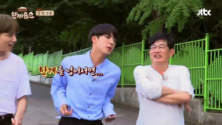 [한끼줍쇼] 경규옹이랑 케미 쩔었던 방탄소년단 진 | 인스티즈