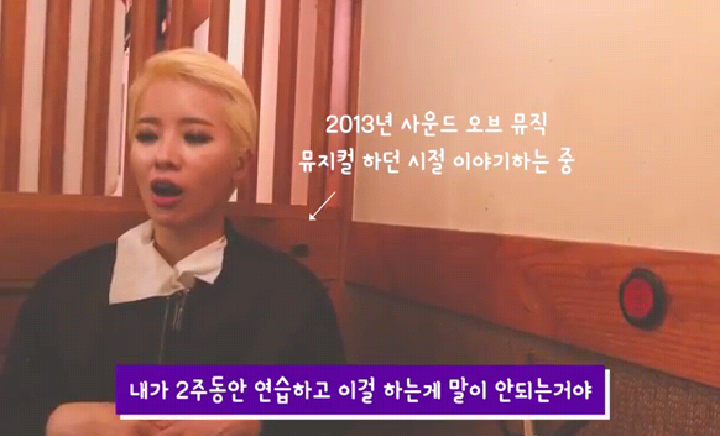 가수 박기영이 말하는 소향 | 인스티즈