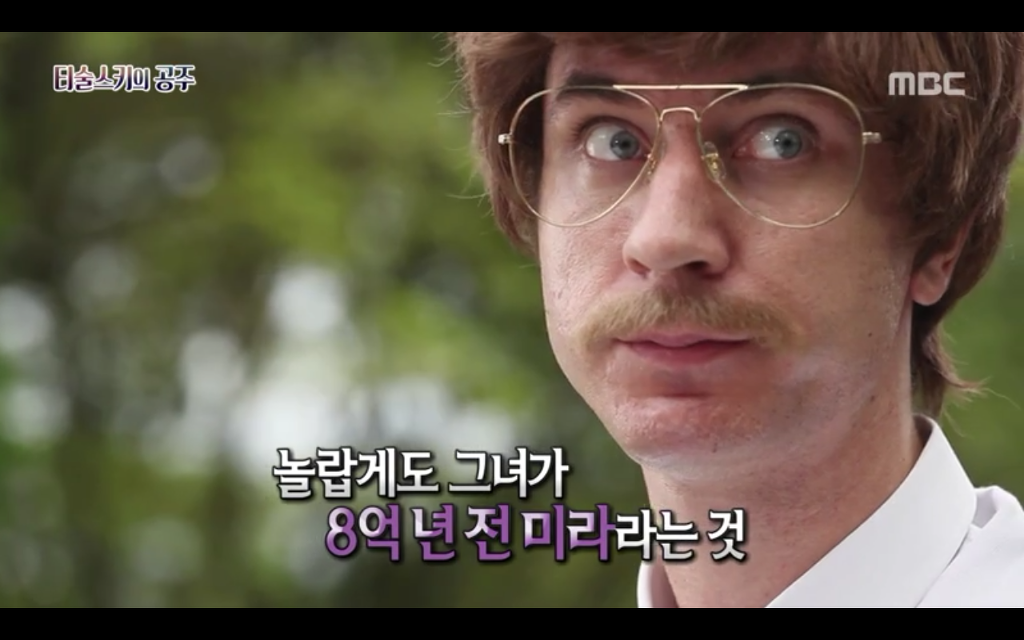 석관 안에서 발견된 8억 년 전의 미라 미스터리, 신비한TV 서프라이즈 '티술스키의 공주' | 인스티즈