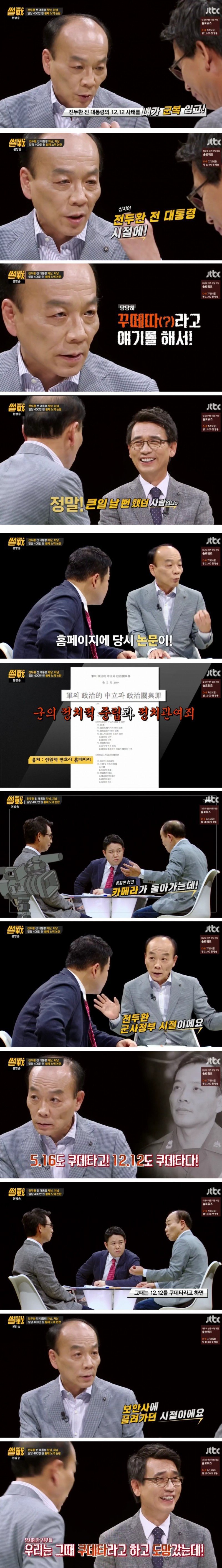 대머리가 살림. JPG | 인스티즈
