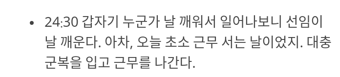 익스트림 관심병사 군바리의 이병 ~ 전역까지 군생활 | 인스티즈