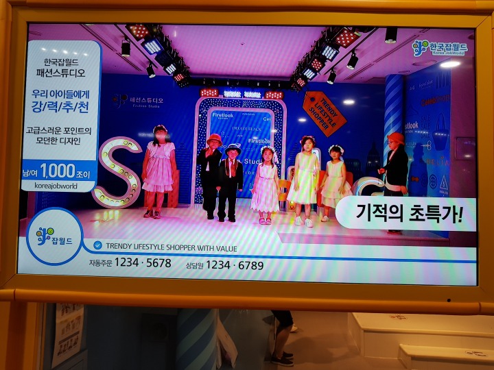 지유 홈쇼핑 이미지