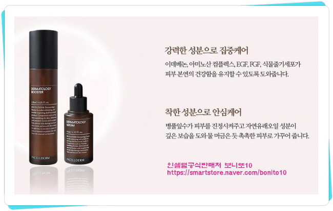 플랜피 이미지