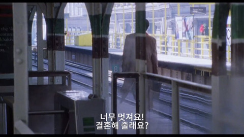 역무원이고 크리스마스에 일하게됐는데 철길에 짝남이 떨어져버렸어 어떡하지???? | 인스티즈