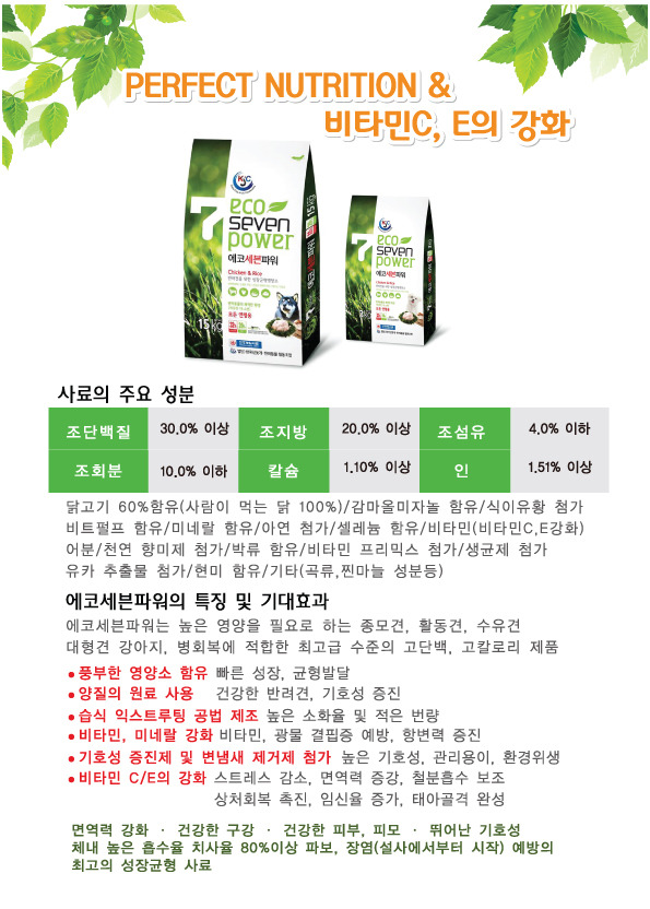 에코세븐 이미지