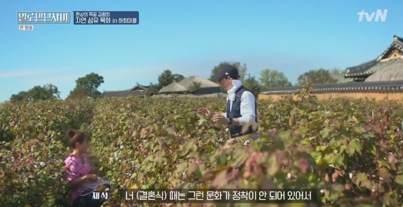 김원희 결혼식에서 욕하고 싸움났던 기자들 | 인스티즈
