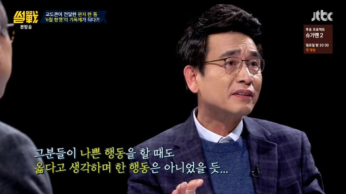 썰전 가해자 였던적도 있지만 역사적으로 공을 세운 인물을 어떻게 봐야할까? | 인스티즈