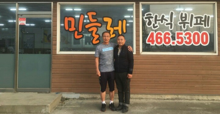 민들레한식뷔페 이미지