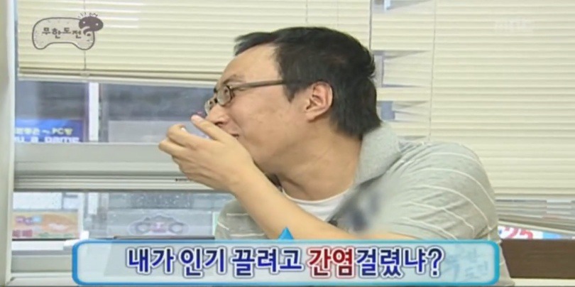 고전) 박명수 놀리다가 현실웃음 터진 유재석 | 인스티즈