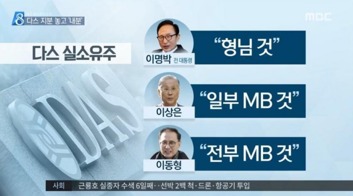 역사에 이름을 남길 가족애 | 인스티즈