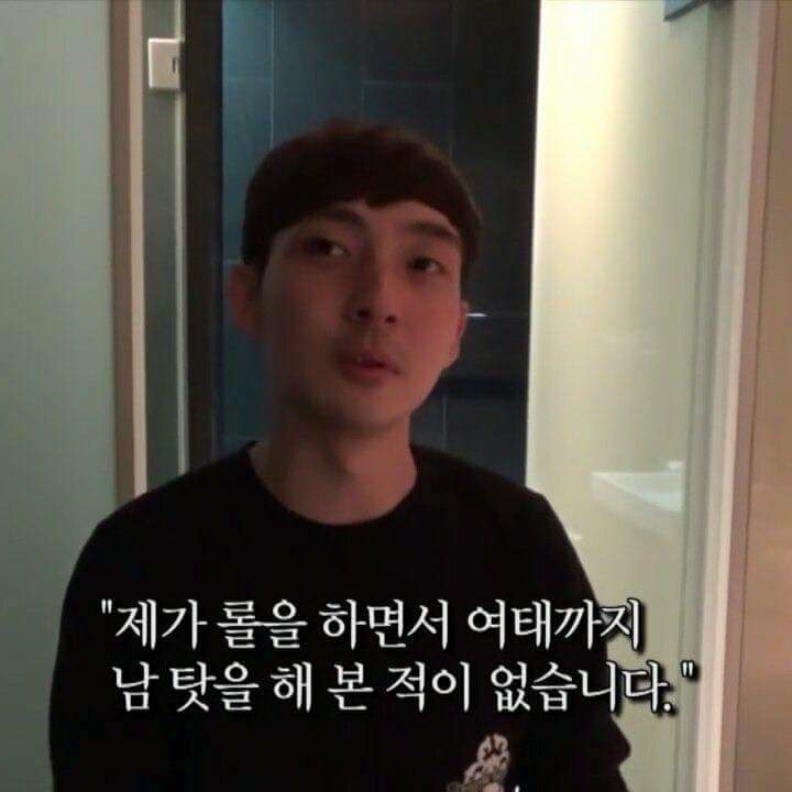 로이조 희대의 허언.jpg | 인스티즈