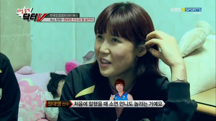 감독님과 거리낌없는 선수.JPG | 인스티즈