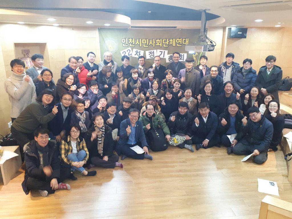 푸른두레소비자생활협동조합 이미지