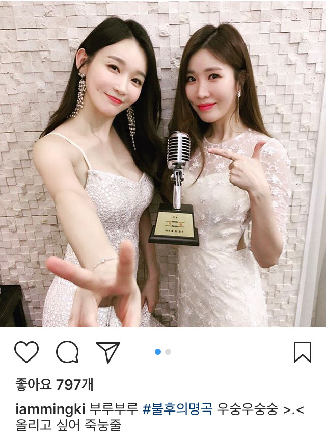 강민경 인스타 | 인스티즈