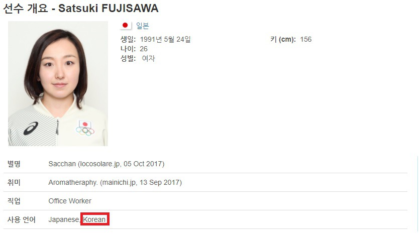 박보영 닮은 일본 컬링녀...후지사와...gif | 인스티즈
