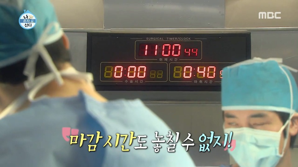 하얀거탑 틀어놓고 웹툰 그리는 기안84 | 인스티즈