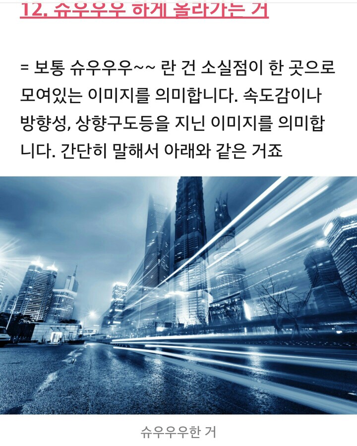 디자인 용어 해석 | 인스티즈