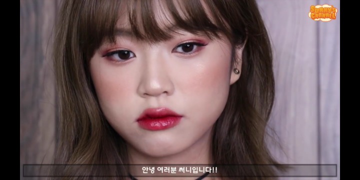 뷰티 유튜버 써니 메이크업 | 인스티즈