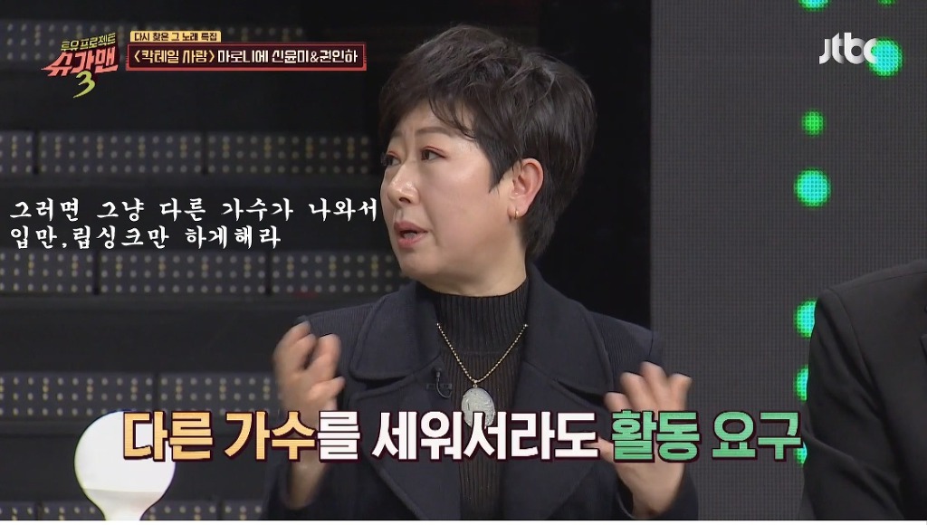 노래를 내가 불렀다고 증명하기 위해 법정에서 노래부른 가수 | 인스티즈