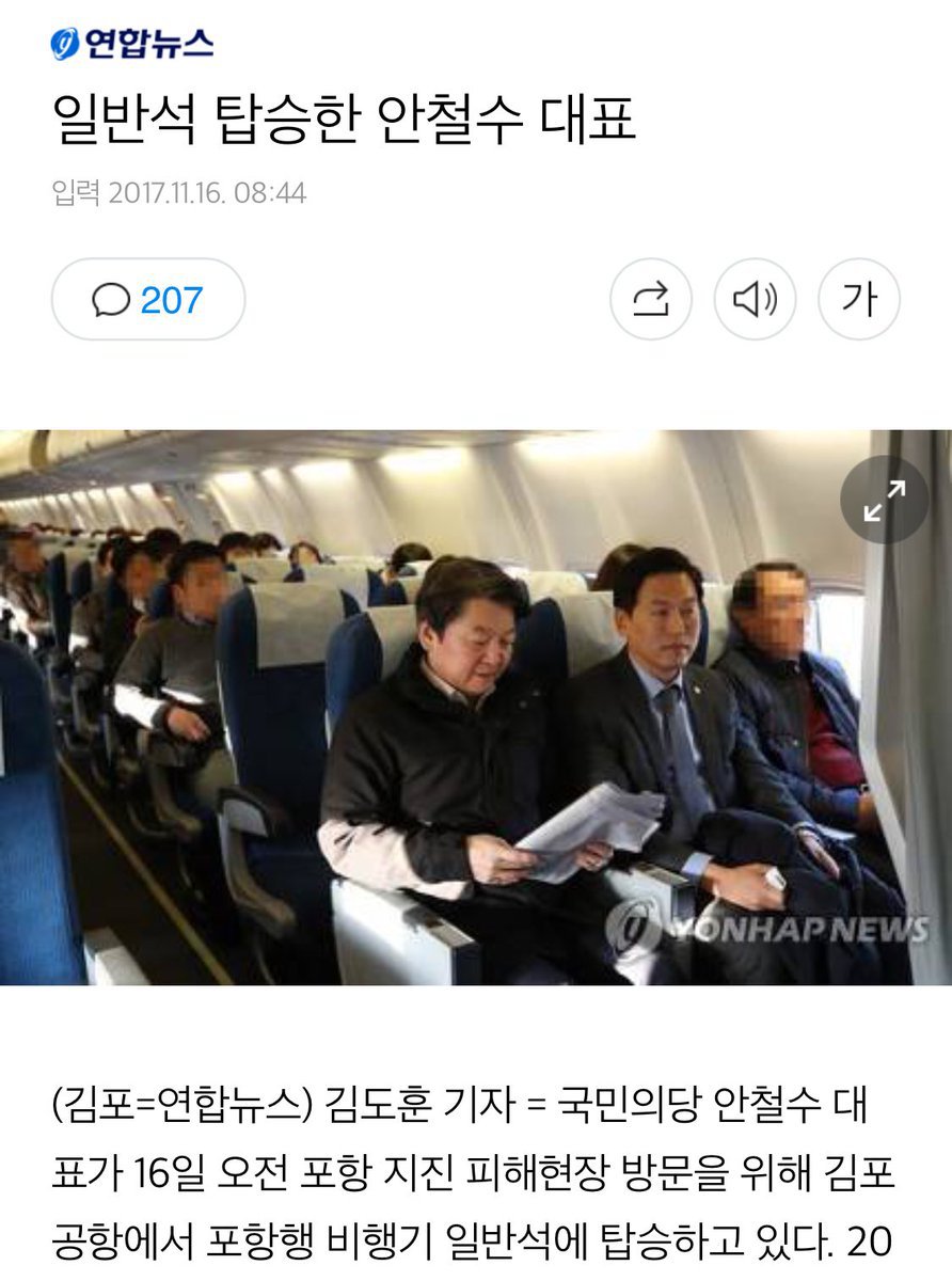 촬스 똥꼬 핥는 기자의 오늘 | 인스티즈