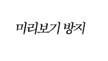 돈많다고 자랑하는 인간들 보세요!!!!!!!!! | 인스티즈