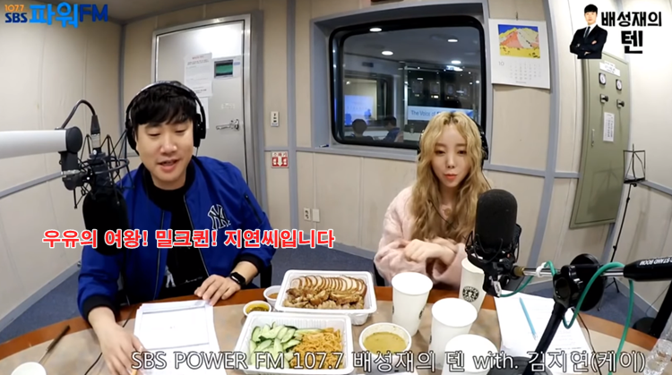 배텐 나와서 3개 우유의 맛만 보고 브랜드명까지 전부 맞춘 러블리즈 케이.jpg | 인스티즈