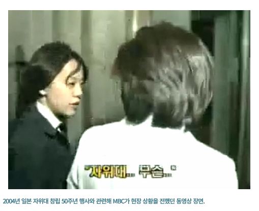 한결같이 일본 입장에서만 행동하는 나경원 | 인스티즈