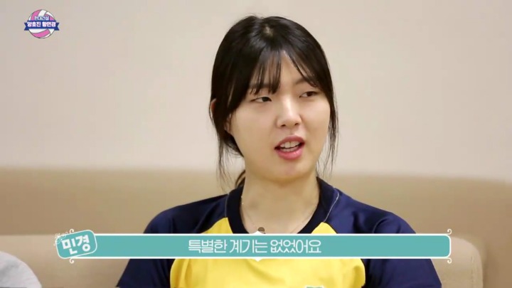 서로의 첫인상 얘기하는 여배선수들.jpg | 인스티즈