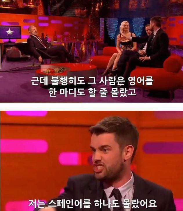 스페인에서 볼일봤는데 변기가 막혔던 영국배우 | 인스티즈
