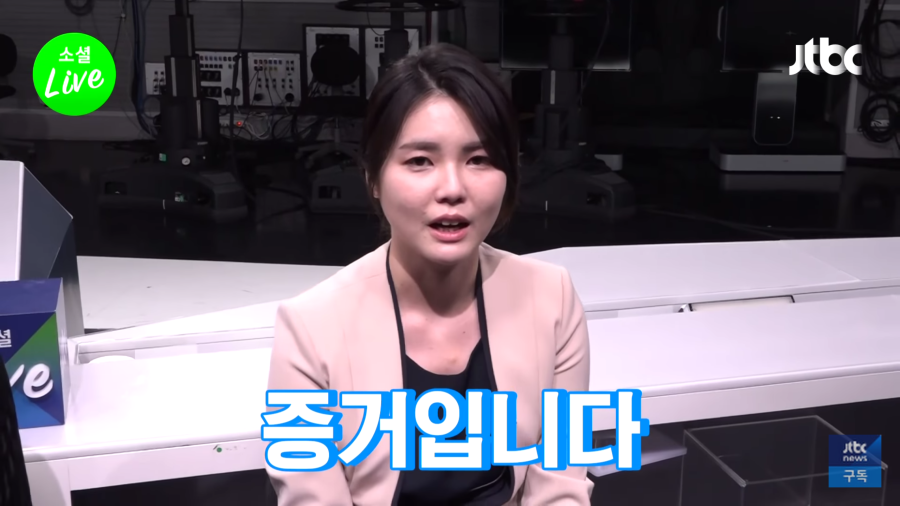 JTBC의 보도개념.jpg | 인스티즈