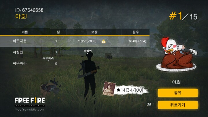 예그리나 이미지