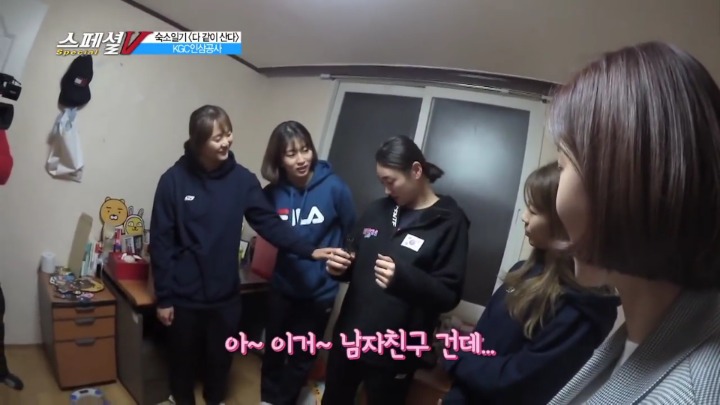 남자친구 자랑하기.jpg | 인스티즈
