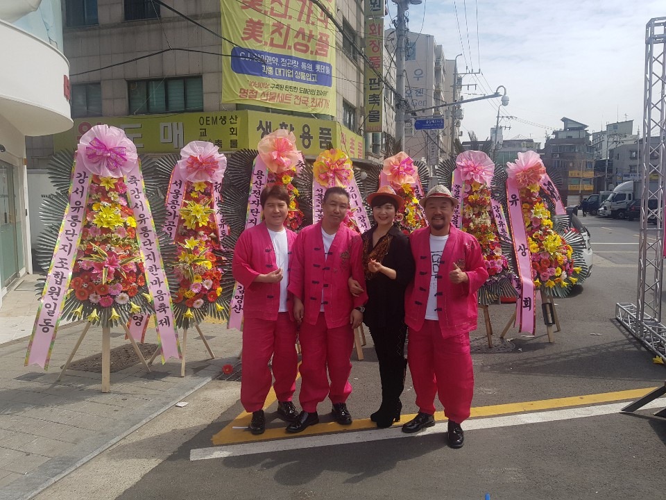 한마음유통 이미지